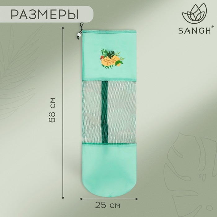 Чехол для йога-коврика Sangh Tropics, цвет зелёный Чехол для йога-коврика Sangh Tropics, цвет зелёный
