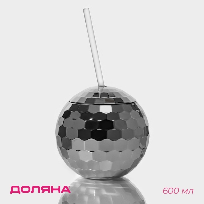Бокал с крышкой и трубочкой Доляна «Сияние», 600 мл, 11×11×10,5 см, цвет серебряный Бокал с крышкой и трубочкой Доляна «Сияние», 600 мл, 11×11×10,5 см, цвет серебряный