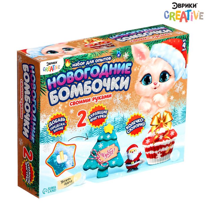 Набор для опытов «Новогодние бомбочки: Ёлка и кексик», своими руками Набор для опытов «Новогодние бомбочки: Ёлка и кексик», своими руками