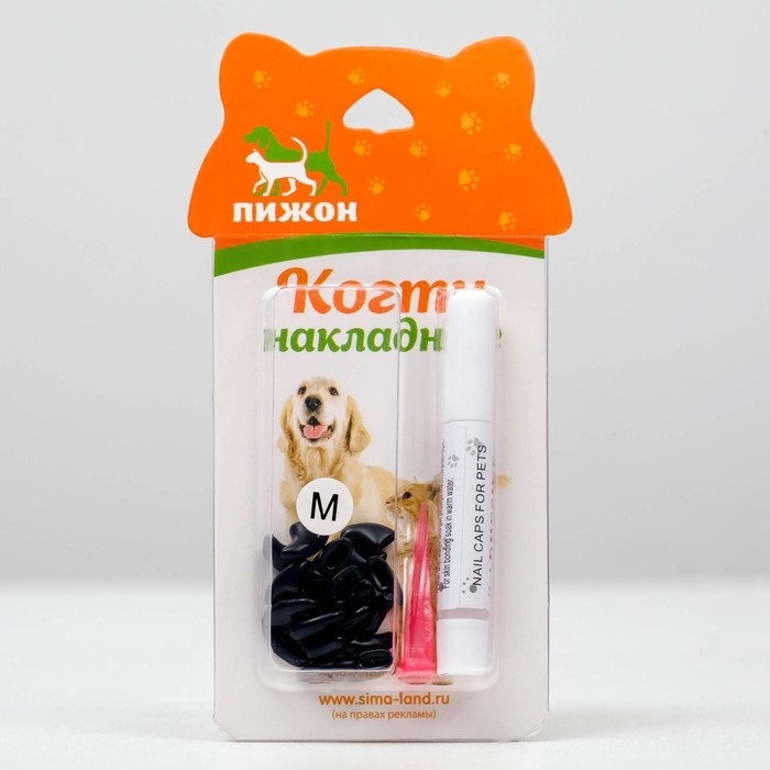 Когти накладные Когти накладные "Антицарапки", размер М, чёрные