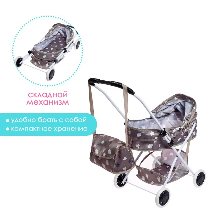 Коляска универсальная для кукол, с сумкой, с корзиной, металлический каркас Коляска универсальная для кукол, с сумкой, с корзиной, металлический каркас