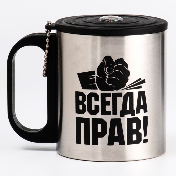 Термокружка, 180 мл, Туризм Термокружка, 180 мл, Туризм "Мастер К. Всегда прав", сохраняет тепло 2 ч, компас