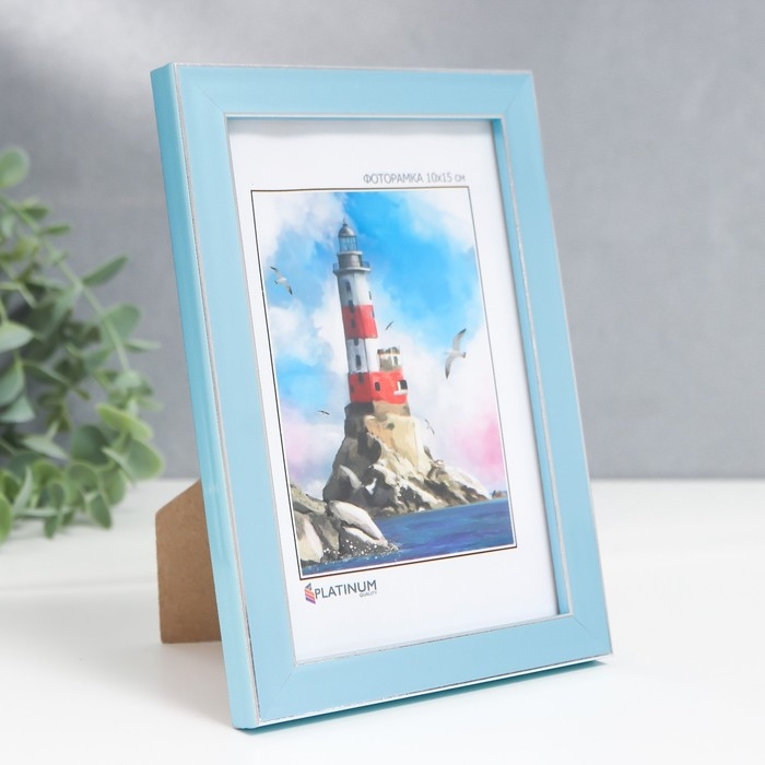 Фоторамка пластик Фоторамка пластик "Акварель" 10х15 см, голубой