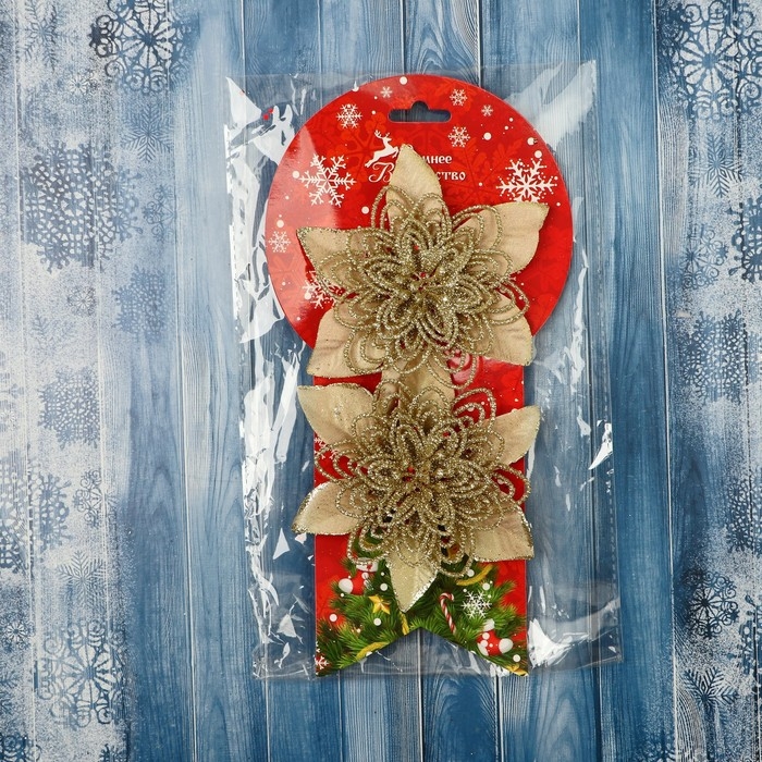 Украшение ёлочное Украшение ёлочное "Драгоценный цветок" (набор 2 шт) ажурный, 12 см, золото