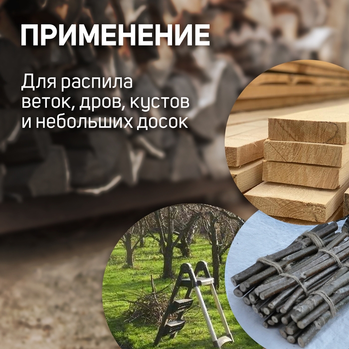 Насадка для УШМ ТУНДРА, цепная пила, быстрая установка, 12 Насадка для УШМ ТУНДРА, цепная пила, быстрая установка, 12", 45 звеньев, шаг 3/8", M10, М14