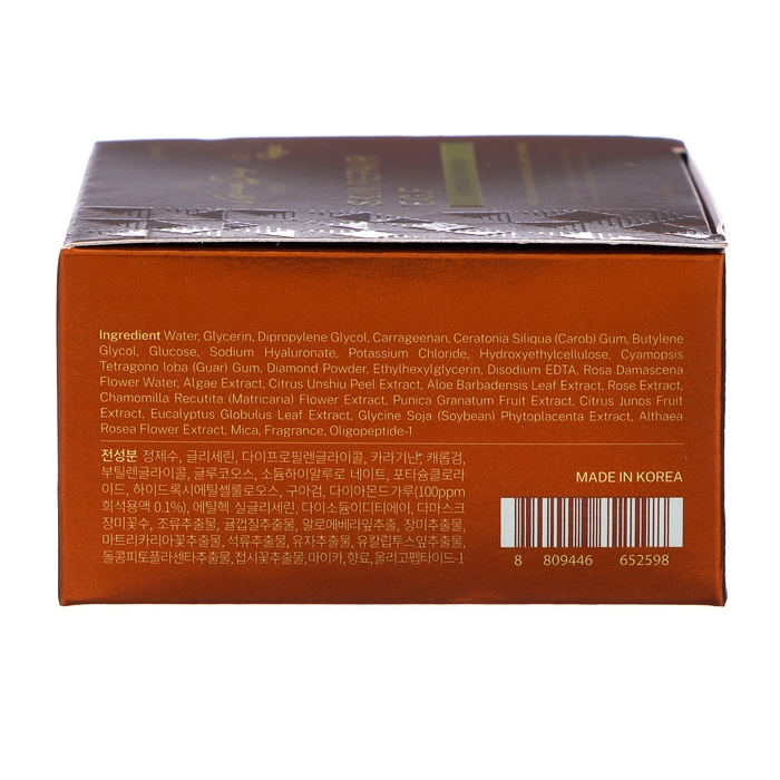 Патчи гидрогелевые Grace Day с гиалуроновой кислотой, 60 шт