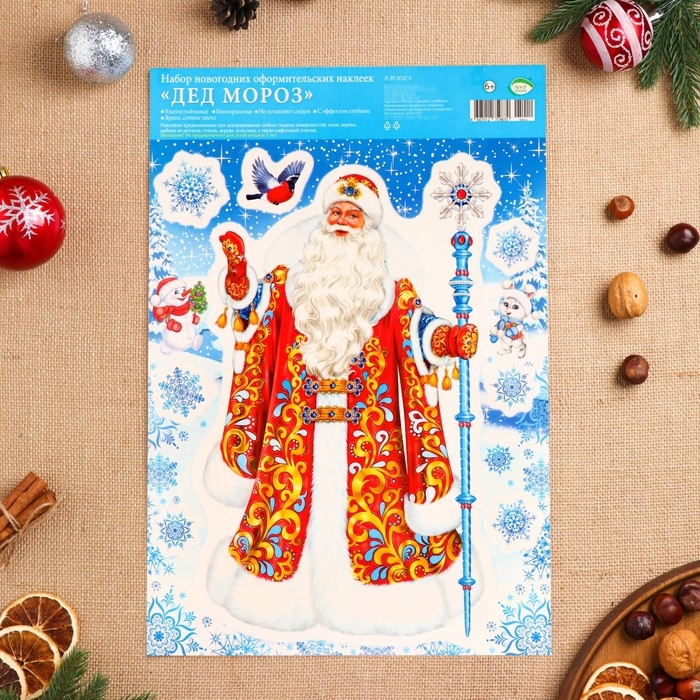 Набор наклеек оформительский Набор наклеек оформительский "Дед Мороз" 33,8х24,4см