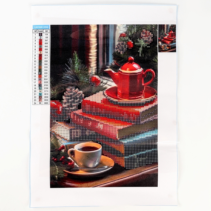 Алмазная мозаика на новый год с частичным заполнением на холсте «Новогоднее настроение», 20 х 30 см, новогодний набор для творчества
