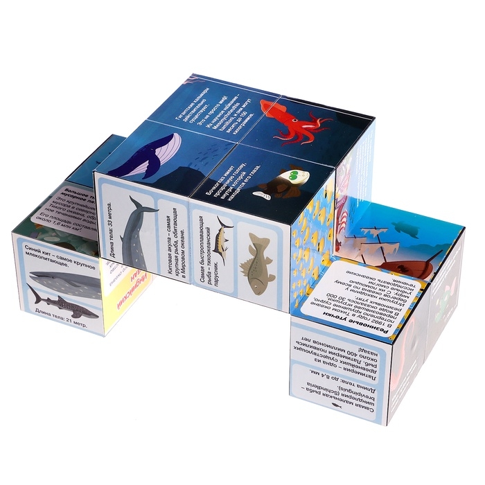 Развивающий трансформер «Умникуб: Океаны», 3+ Развивающий трансформер «Умникуб: Океаны», 3+