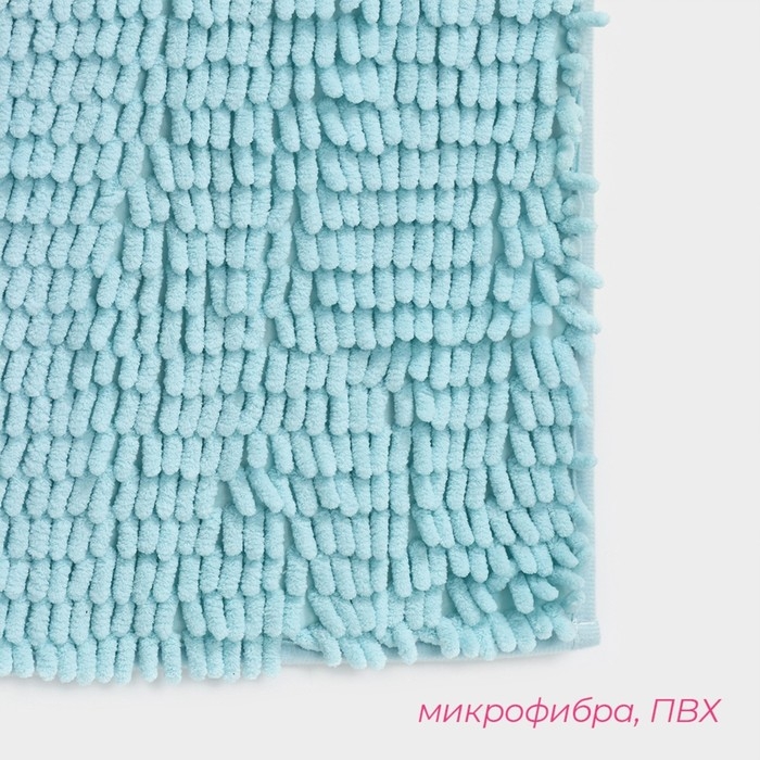 Коврик для ванной Доляна «Букли длинные», 50×80 см, длина букли 2 см, цвет голубой
