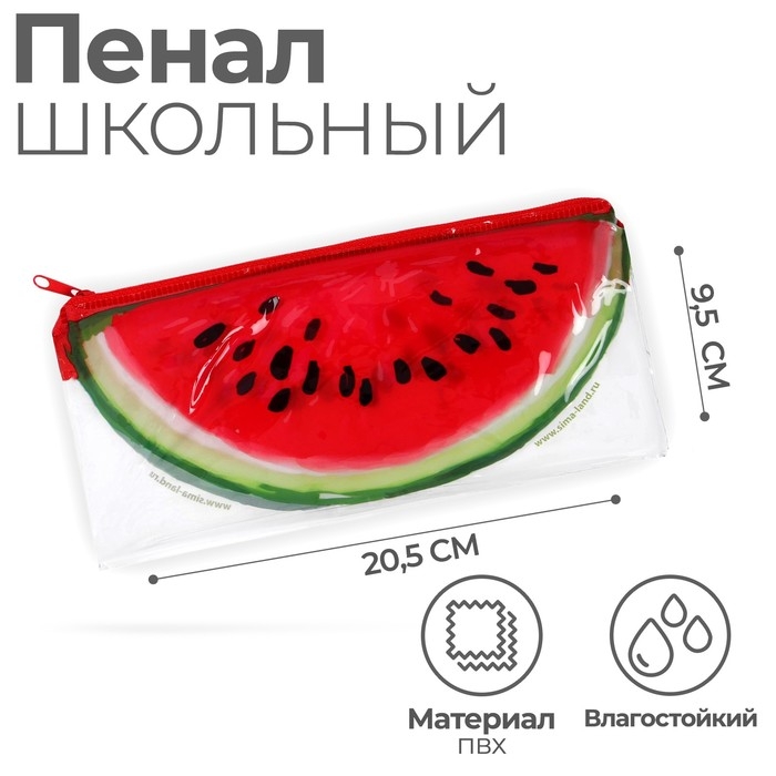 Пенал мягкий 1 отделение, 95 х 205 мм, плоский, ПВХ, Calligrata Пенал мягкий 1 отделение, 95 х 205 мм, плоский, ПВХ, Calligrata "Арбузик"