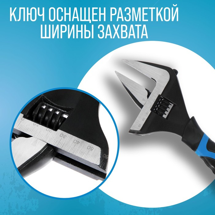 Ключ разводной с тонкими губками ТУНДРА, 2К рукоятка, раскрытие губок до 60 мм, 300 мм Ключ разводной с тонкими губками ТУНДРА, 2К рукоятка, раскрытие губок до 60 мм, 300 мм