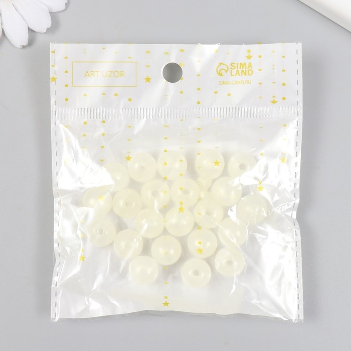 Бусины пластик Бусины пластик "Шарики светло-жёлтые с блёстками" светятся в темноте набор 20 гр d=1,2 см