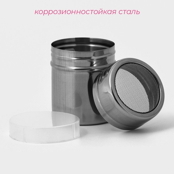 Диспенсер для сахарной пудры Доляна, 100 мл, 6×8 см, цвет хромированный