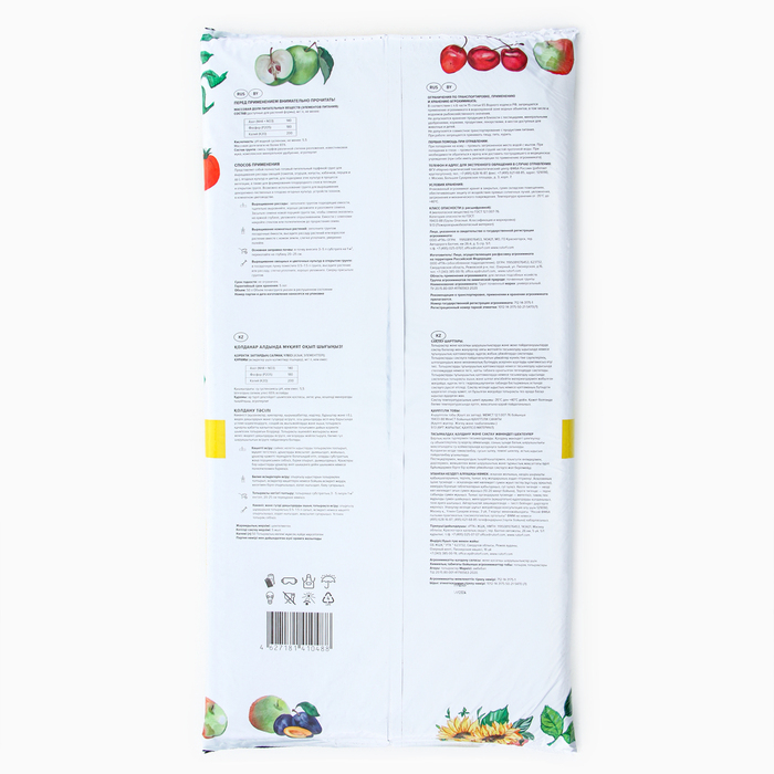 Грунт  Грунт "Торфяная поляна" Универсальный, 50 л