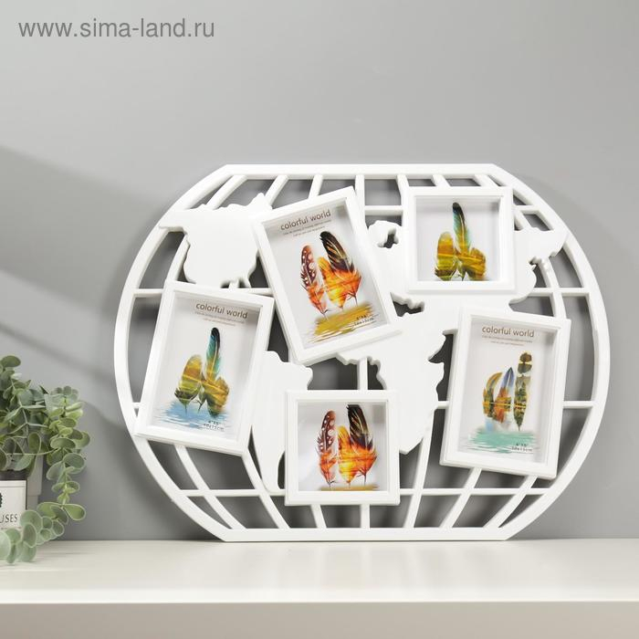 Фоторамка пластик на 5 фото 10х10, 10х15 см Фоторамка пластик на 5 фото 10х10, 10х15 см "Карта" белая 44х55 см