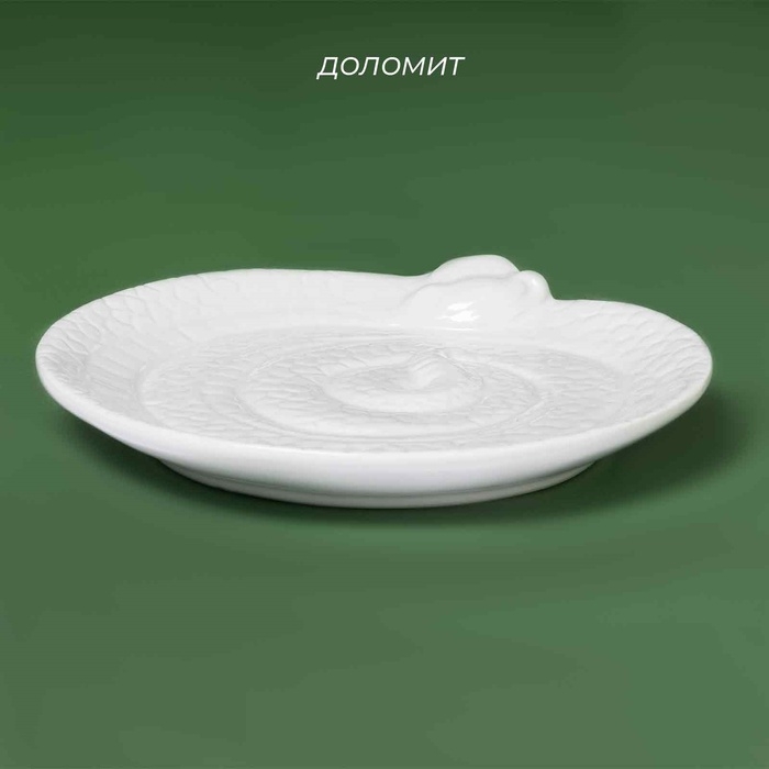 Тарелка Тарелка "Милые змейки" 18,4х18,4х2,8 см