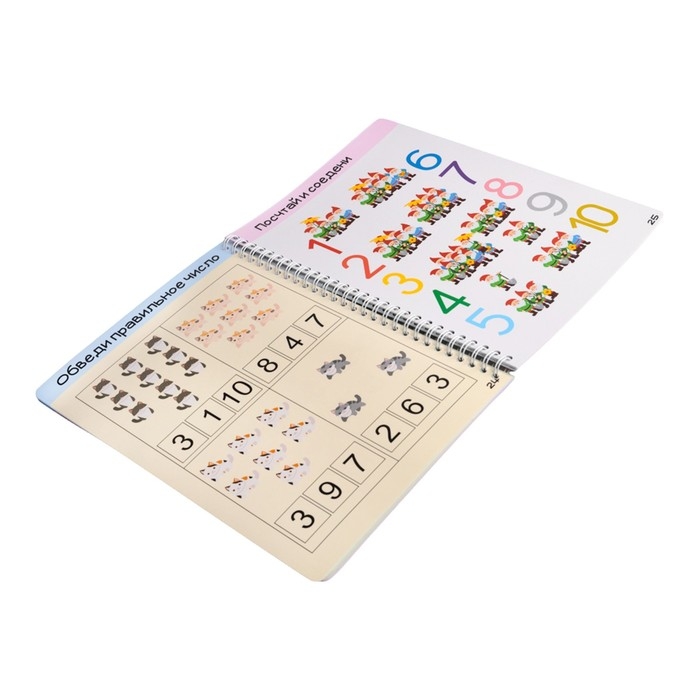 Игра развивающая «Умная тетрадка. Цифры. Учимся считать», 32 задания, 3+ Игра развивающая «Умная тетрадка. Цифры. Учимся считать», 32 задания, 3+