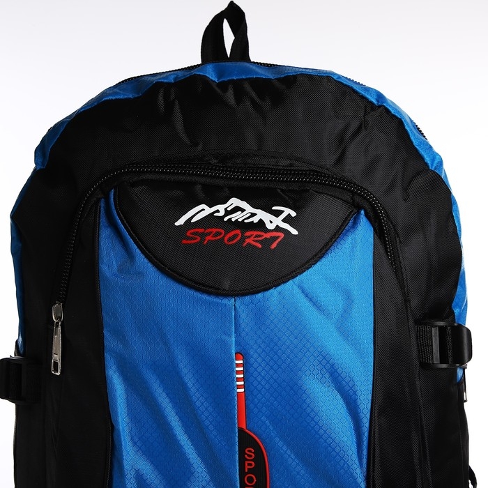 Рюкзак туристический на молнии с увеличением, 35 л, 5 наружных карманов, цвет синий Рюкзак туристический на молнии с увеличением, 35 л, 5 наружных карманов, цвет синий