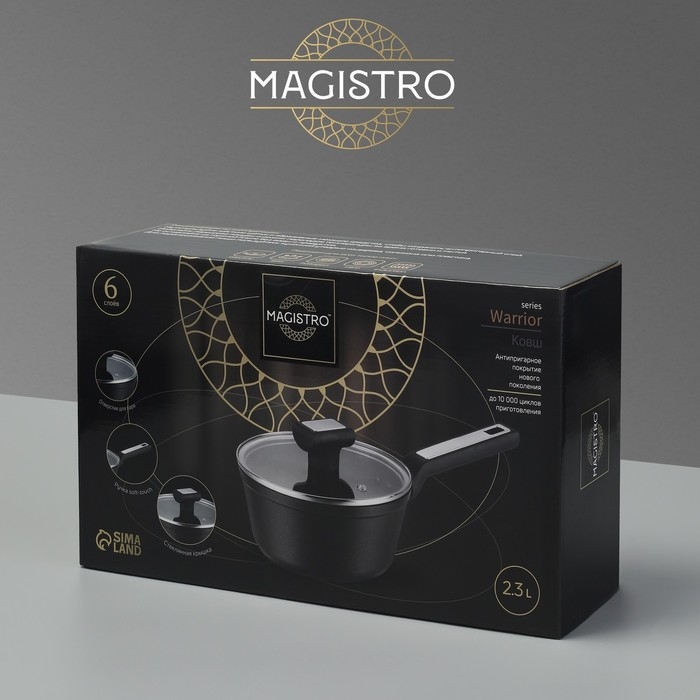Ковш Magistro Warrior, 2,3 л, d=20 см, h=8,8 см, с крышкой, антипригарное покрытие, индукция Ковш Magistro Warrior, 2,3 л, d=20 см, h=8,8 см, с крышкой, антипригарное покрытие, индукция