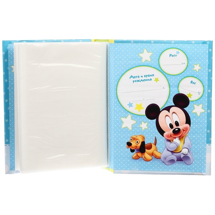 Фотоальбом на 100 фото в твёрдой обложке Фотоальбом на 100 фото в твёрдой обложке "Самый лучший малыш", Микки Маус и друзья