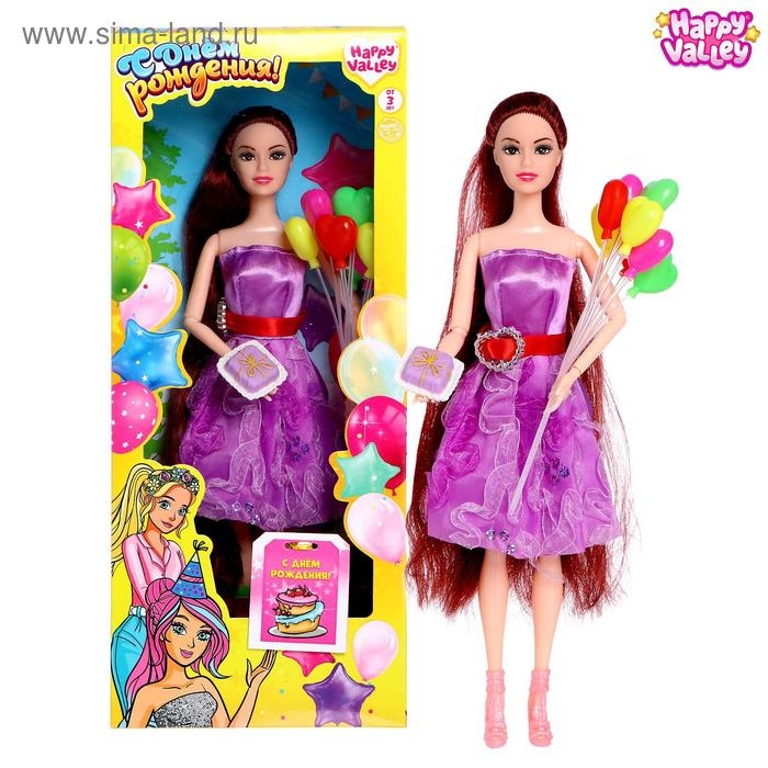 Поздравительная Кукла-модель «С Днём рождения» с открыткой Поздравительная Кукла-модель «С Днём рождения» с открыткой