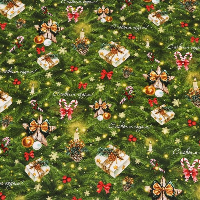 Новый год. Бумага упаковочная глянцевая  Новый год. Бумага упаковочная глянцевая "Новогодние игрушки", 70 х 100 см,1 лист