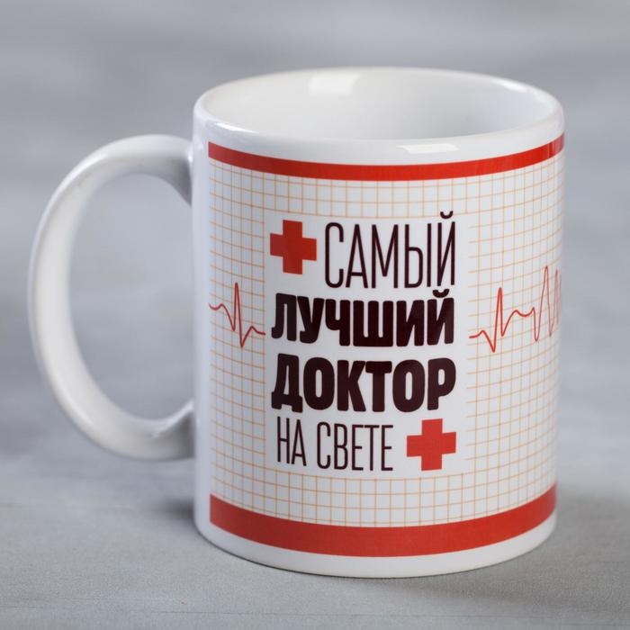 Кружка &laquo;Доктор&raquo;, 330 мл