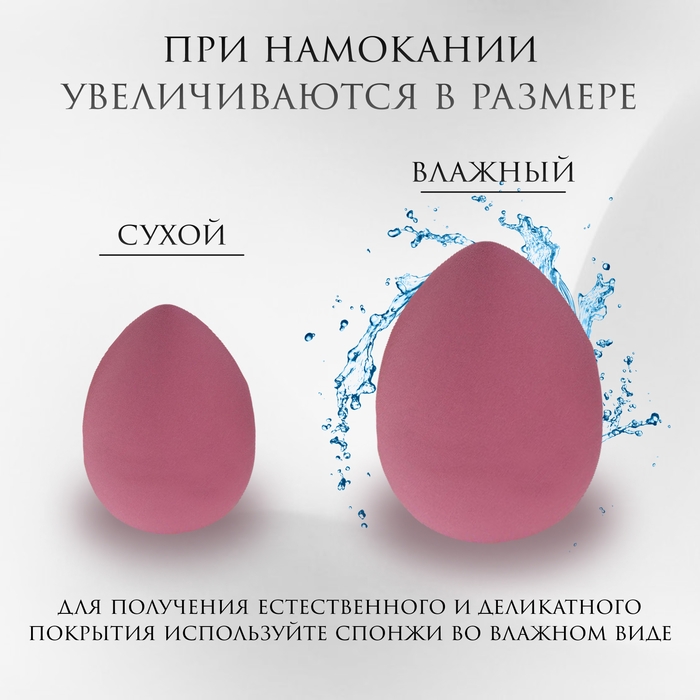 Спонжи для макияжа, набор - 8 шт, увеличиваются при намокании, цвет розовый Спонжи для макияжа, набор - 8 шт, увеличиваются при намокании, цвет розовый