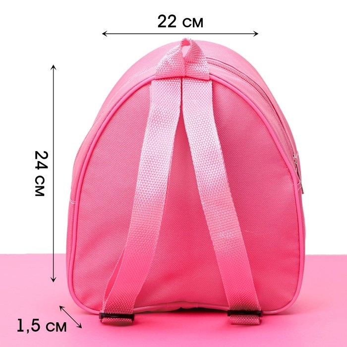 Рюкзак раскраска «Маленькая принцесса», многоразовый, 21 × 10 × 23 см, 3+ Рюкзак раскраска «Маленькая принцесса», многоразовый, 21 × 10 × 23 см, 3+