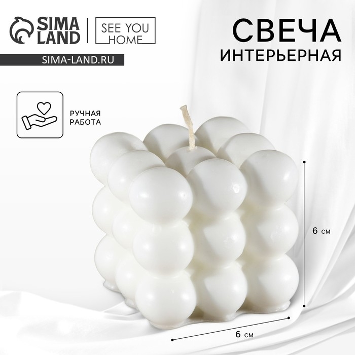 Свеча формовая  Свеча формовая "Облако", белая