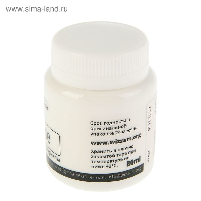 Грунт художественный акриловый белый 100 г, WizzArt Base, 80 мл, морозостойкий Грунт художественный акриловый белый 100 г, WizzArt Base, 80 мл, морозостойкий