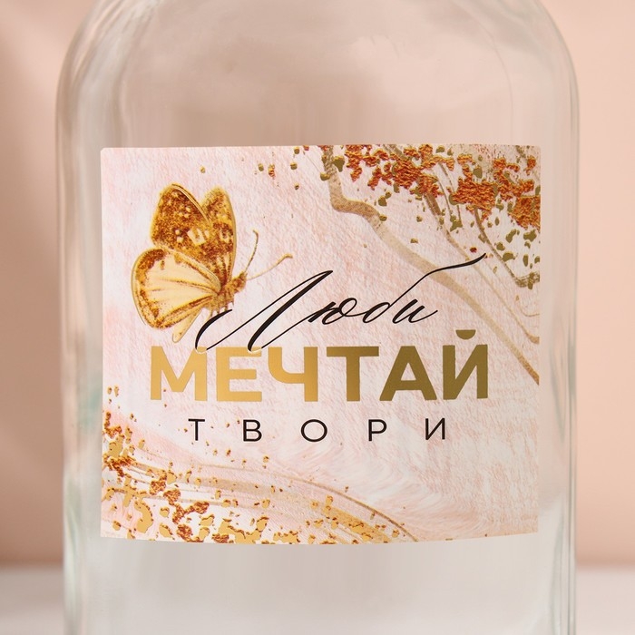 Ваза для цветов стекло «Люби, мечтай», 500 мл.