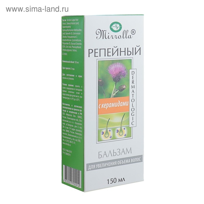 Бальзам Mirrolla Репейный с комплексом керамидов для увеличения объема волос,150мл Бальзам Mirrolla Репейный с комплексом керамидов для увеличения объема волос,150мл