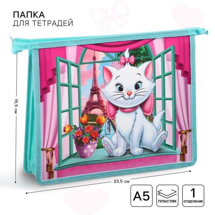 Папка для тетрадей А5, пластик, на молнии, Коты Аристократы Папка для тетрадей А5, пластик, на молнии, Коты Аристократы