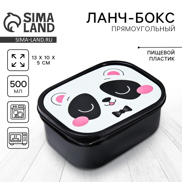 Ланч-бокс прямоугольный FoodVibes «Панда», 500 мл Ланч-бокс прямоугольный FoodVibes «Панда», 500 мл