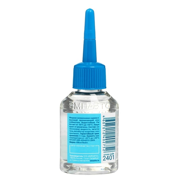 Силиконовая смазка ВМП-Авто SILIKOT КАПЛЯ, 30 мл 2401 Силиконовая смазка ВМП-Авто SILIKOT КАПЛЯ, 30 мл 2401