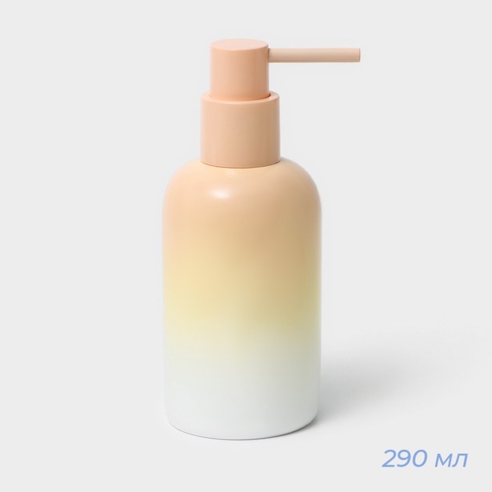 Набор аксессуаров для ванной комнаты SAVANNA, 2 предмета: дозатор для мыла 290 мл, стакан 280 мл Набор аксессуаров для ванной комнаты SAVANNA, 2 предмета: дозатор для мыла 290 мл, стакан 280 мл