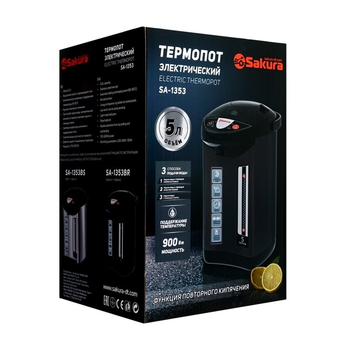 Термопот Sakura SA-1353BR, 900 Вт, 5 л, коричнево-чёрный Термопот Sakura SA-1353BR, 900 Вт, 5 л, коричнево-чёрный
