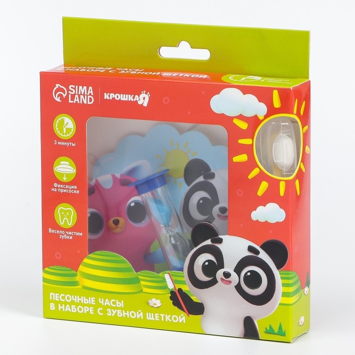 Набор зубная щётка и детские песочные часы для чистки зубов на присоске «Малыши-кругляши» Набор зубная щётка и детские песочные часы для чистки зубов на присоске «Малыши-кругляши»