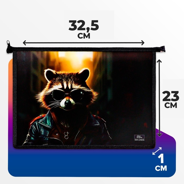 Папка д/труда А4 молния сверху пластик ПТР-22 Calligrata мал Папка д/труда А4 молния сверху пластик ПТР-22 Calligrata мал "Енот"