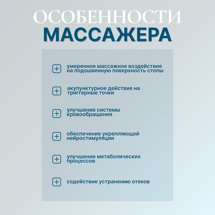 Массажёр для ног, 26,5 × 17 × 13 см, на подставке, цвет голубой Массажёр для ног, 26,5 × 17 × 13 см, на подставке, цвет голубой