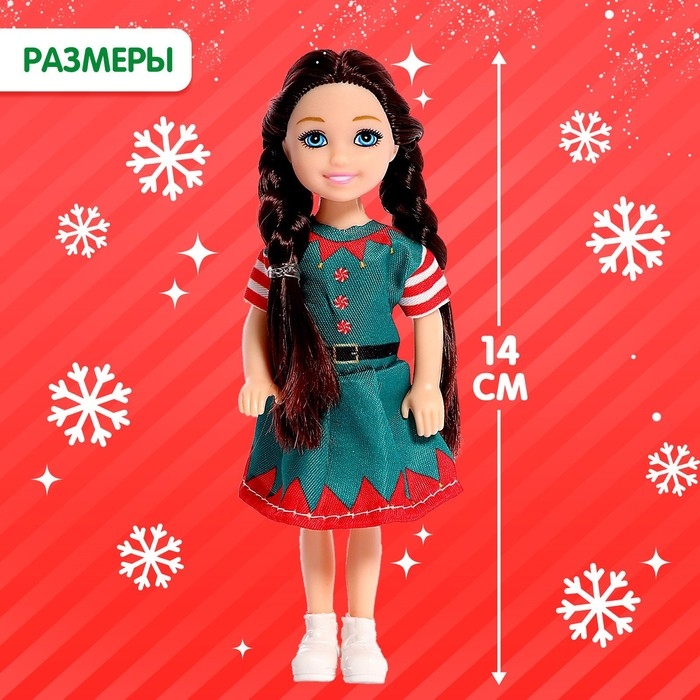 Новый год! Кукла малышка «Зимняя крошка», МИКС Новый год! Кукла малышка «Зимняя крошка», МИКС