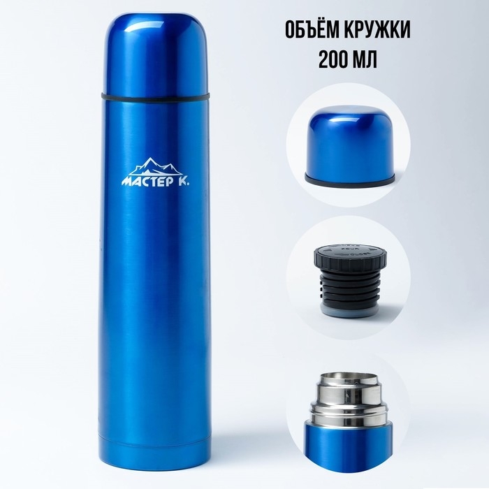 Термос, 1 л, Гильза  Термос, 1 л, Гильза "Мастер К", с кружкой, сохраняет тепло 24 ч, гарантия 5 лет, синий