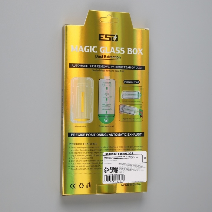 Защитное стекло для iPhone 14 Pro Max, антишпион, рамка для установки, 9H, 0.33 мм Защитное стекло для iPhone 14 Pro Max, антишпион, рамка для установки, 9H, 0.33 мм