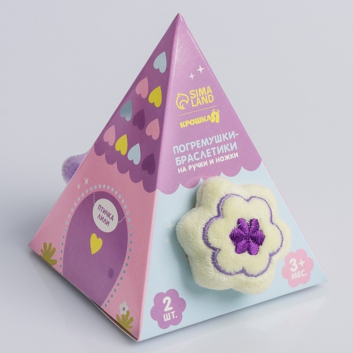 Набор браслеты - погремушки «Птичка», 2 шт, Крошка Я Набор браслеты - погремушки «Птичка», 2 шт, Крошка Я