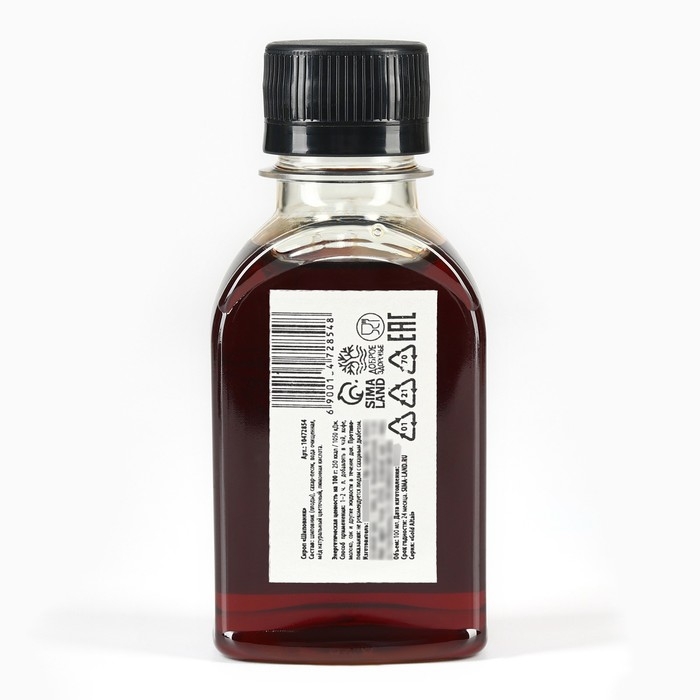 Бальзам безалкогольный, с шиповником, 100 мл. Бальзам безалкогольный, с шиповником, 100 мл.