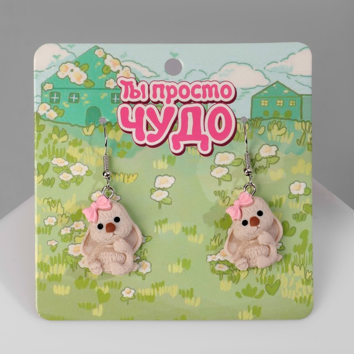 Серьги ассорти «Радость» зайцы, цвет серый в серебре Серьги ассорти «Радость» зайцы, цвет серый в серебре