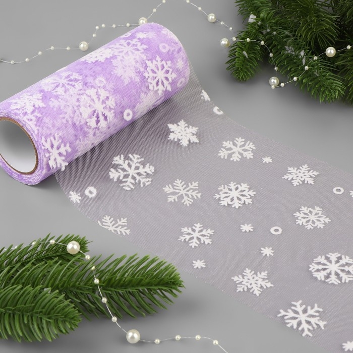 Новый год! Фатин со снежинками, 15 см, 11 ± 1 г/кв.м, 9,1 ± 0,5 м, цвет сиреневый №25 Новый год! Фатин со снежинками, 15 см, 11 ± 1 г/кв.м, 9,1 ± 0,5 м, цвет сиреневый №25