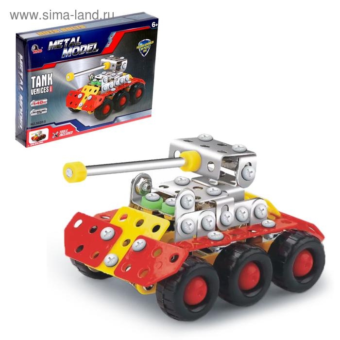 Конструктор металлический «Танк», 140 деталей Конструктор металлический «Танк», 140 деталей